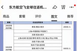 马德兴：沙特4队全部晋级亚冠西亚区八强，大肆“砸钱”有效果